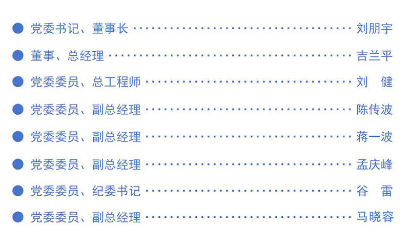 水建領導之窗.jpg