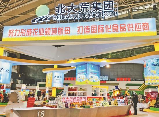 統籌營銷擦亮金字招牌 北大荒食品集團成立一周年食品經營新突破