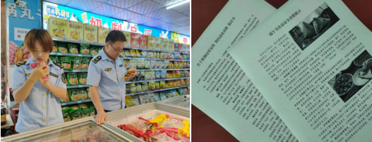 平?jīng)鍪虚_展端午節(jié)前食品安全專項(xiàng)檢查，筑牢節(jié)日市場安全防線